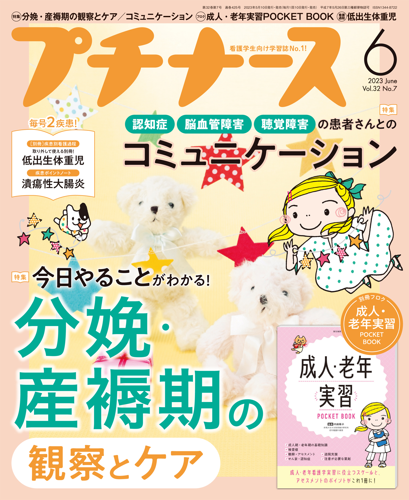  pimpandhostpimpandhost|i6.pixs.ru 32 Pixhawk PX4 PIX 2.4.8 32 ビット フライト コントローラ Flysky ...
