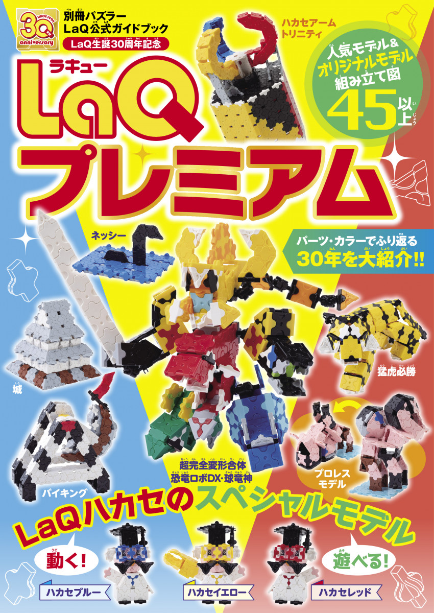 B2大 ポスター モンスターハンター フロンティア オンライン　Ａ Amazon.co.jp: B2 Large Poster Monster Hunter Frontier Season