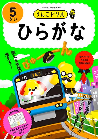 キューピーページ キユーピー 商品サイト